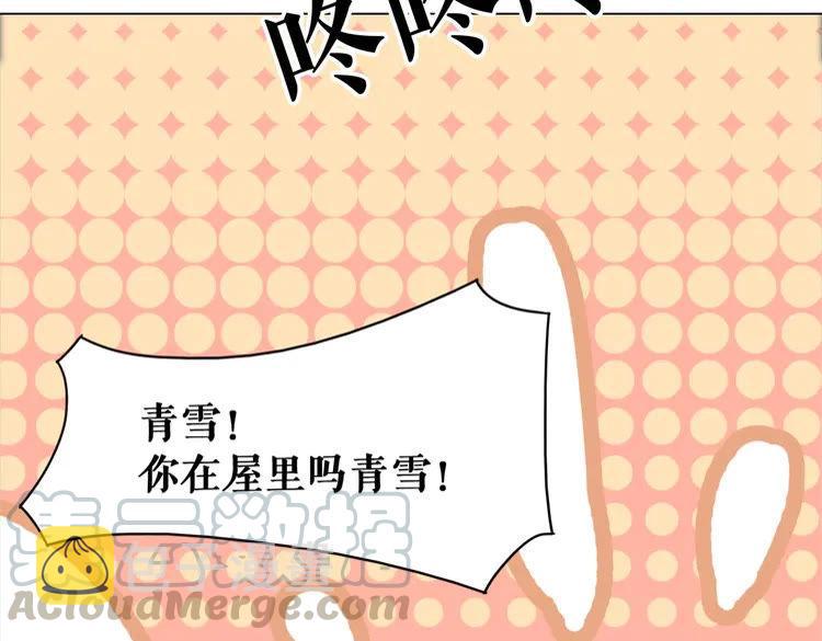 第93话 一匹布引发的争吵5