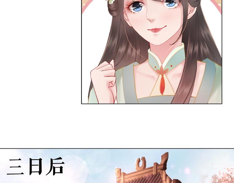 第10话 一刀两断？67