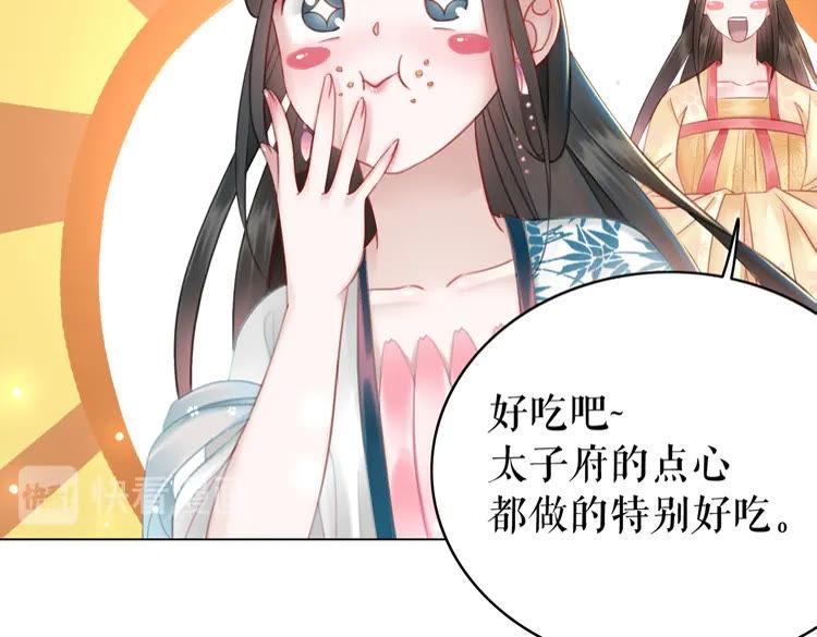 第134话 抓住狐狸尾巴11