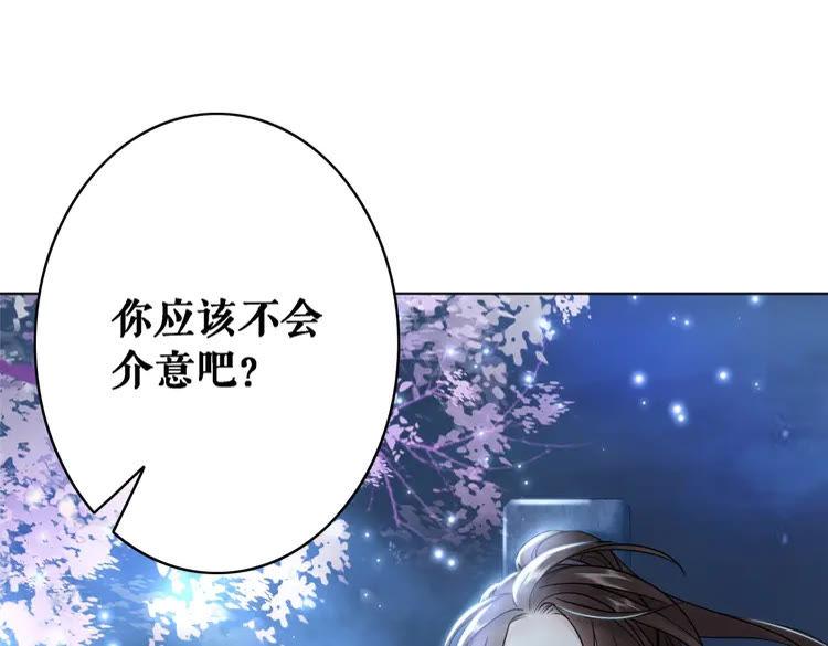 第91话 欧夜辰的声音！60