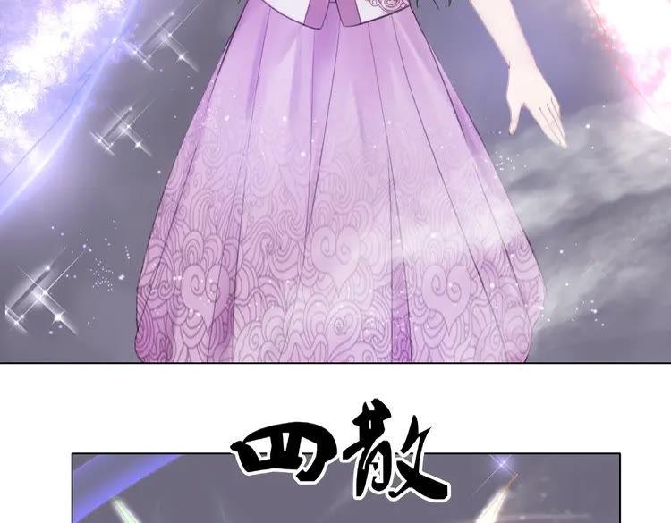 第31话 野蛮公主的挑衅39