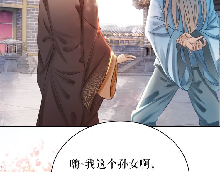 第209话 大结局47