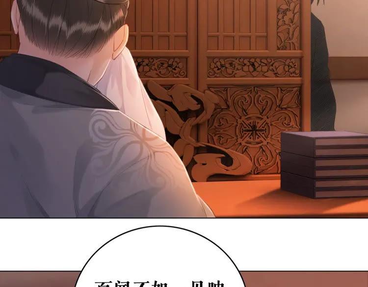 第96话 找他们算账！134