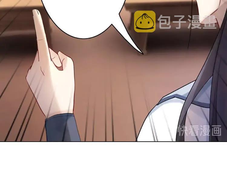 第30话  美男导师96