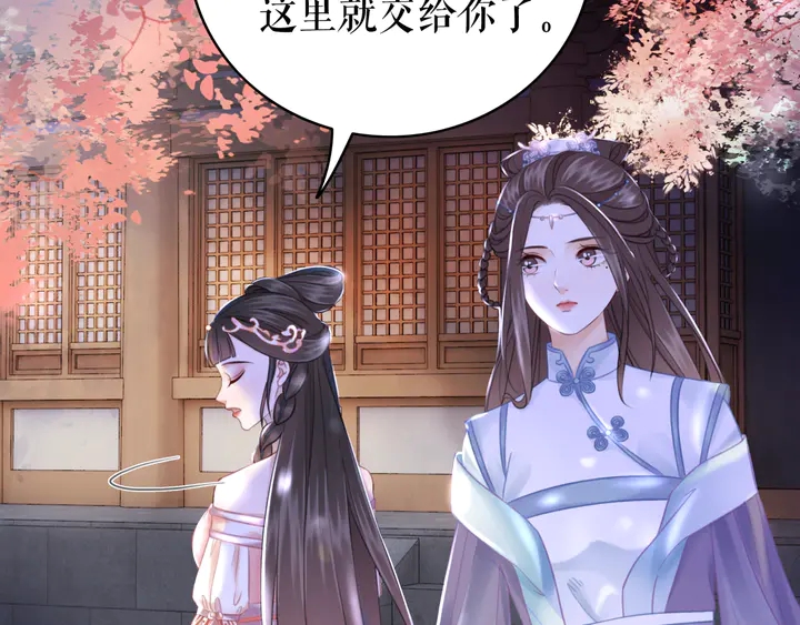 第156话 此情可待141