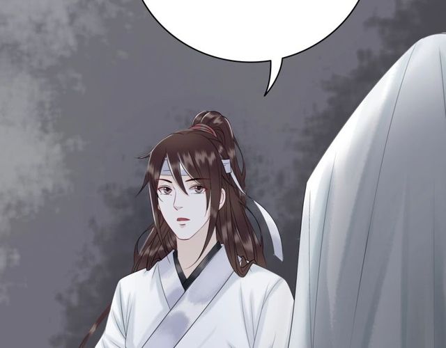 第57话 认你这哥哥88