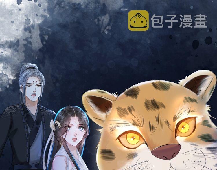 第201话 新的夥伴？82