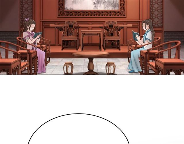 第46话 敢不敢赌？105
