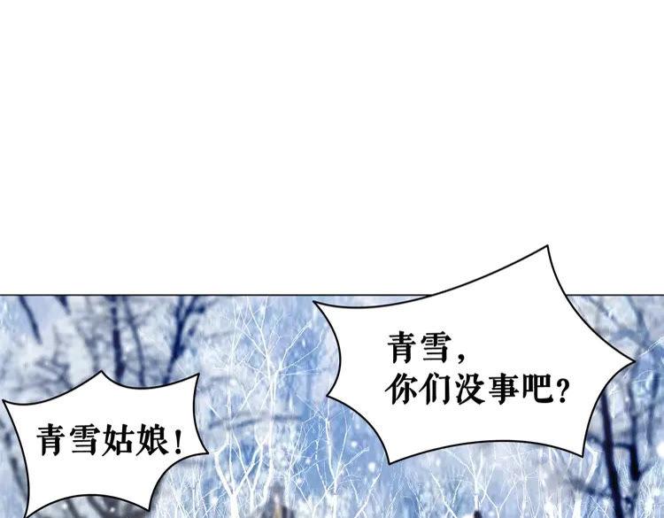 第83话 神秘咒语和危机111