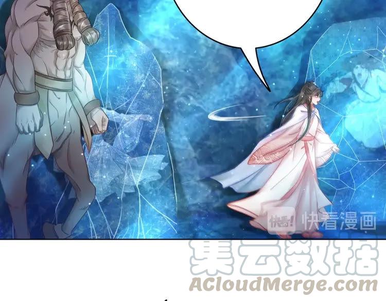 第86话 原来你就是非离！79