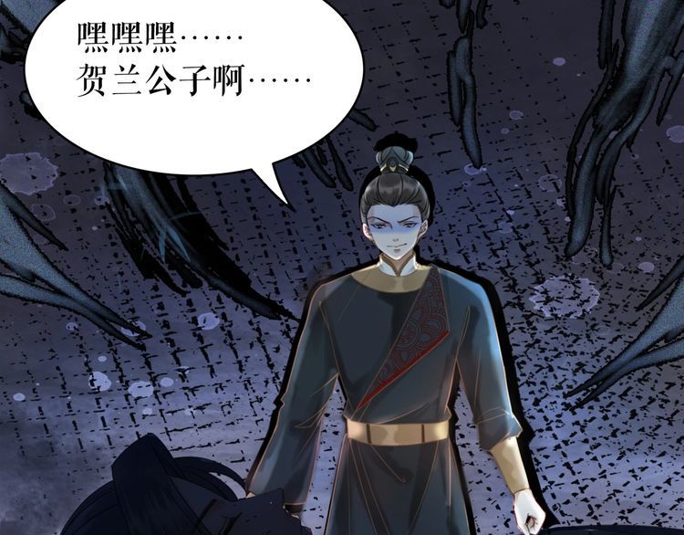 第195话 有趣的人？94