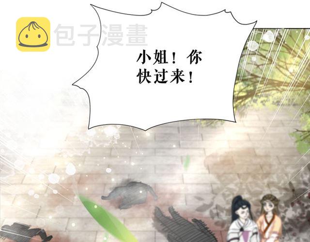第104话 定要你们血债血偿43