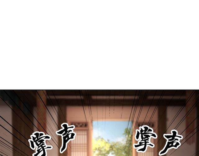 第72话 想要我让你多活一阵？113