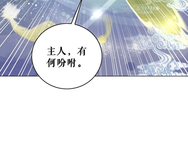 第104话 定要你们血债血偿110