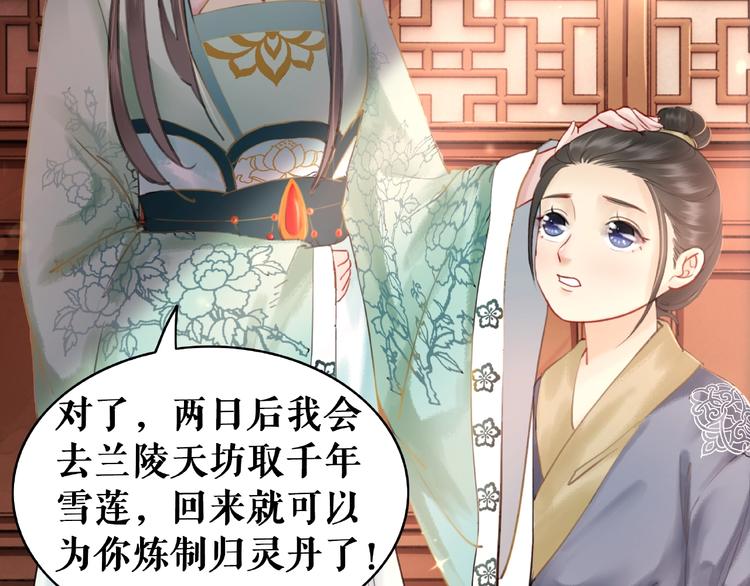 第10话 一刀两断？64