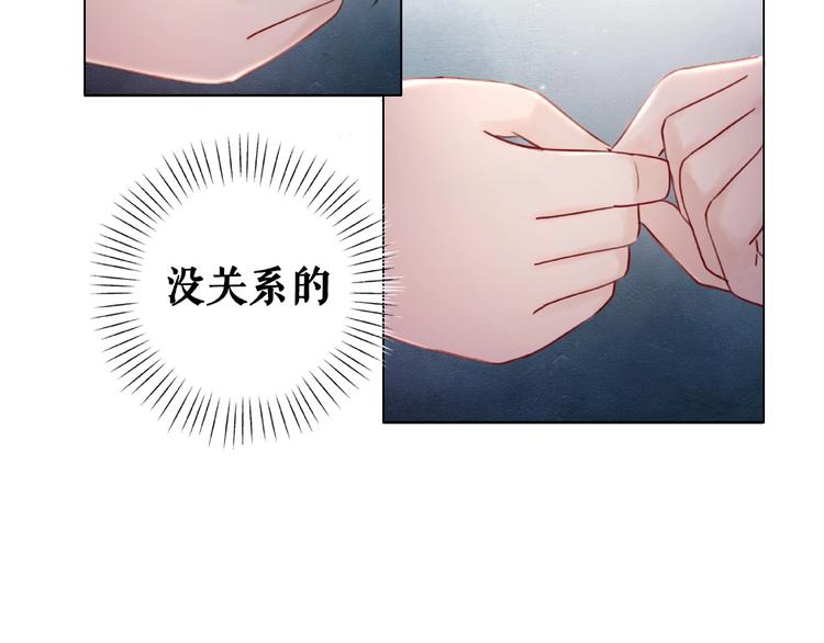 第12话  敢动我的人？49