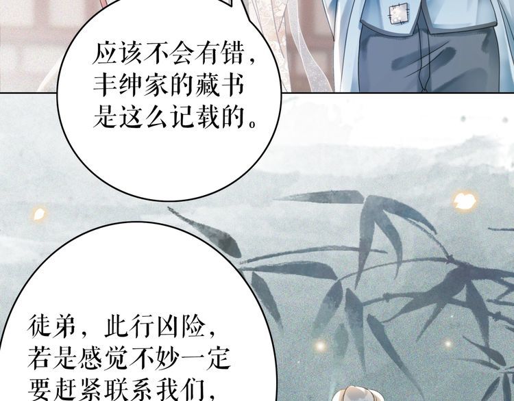 第176话 新世界！啓程92