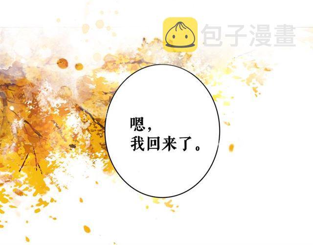 第109话 久别重逢的拥抱30