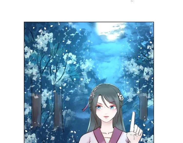 第37话 缔结契约3