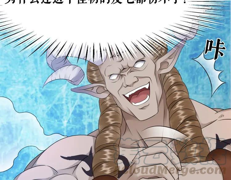 第85话 我一定会找你回来108