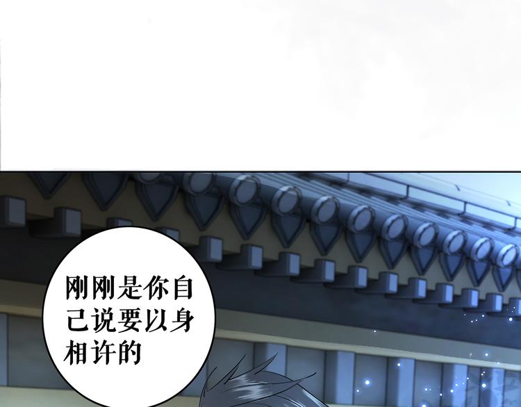 第2话 手刃管家7