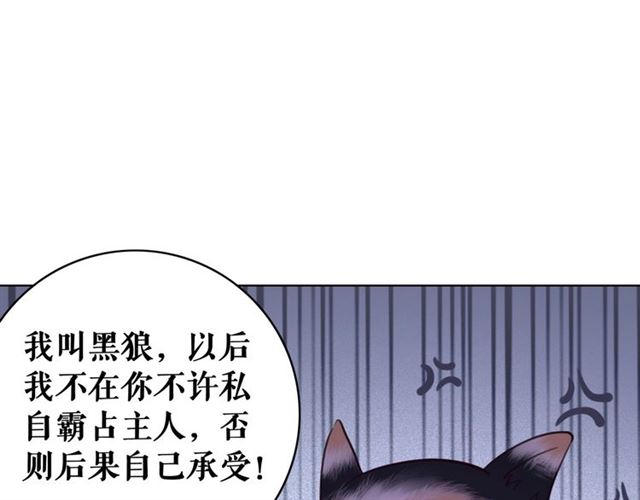 第61话 契约成功，双双晋级！111