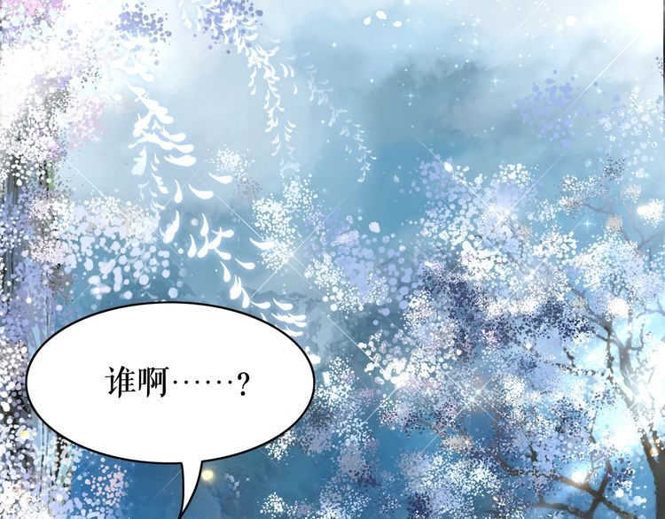 第194话 发现秘境107