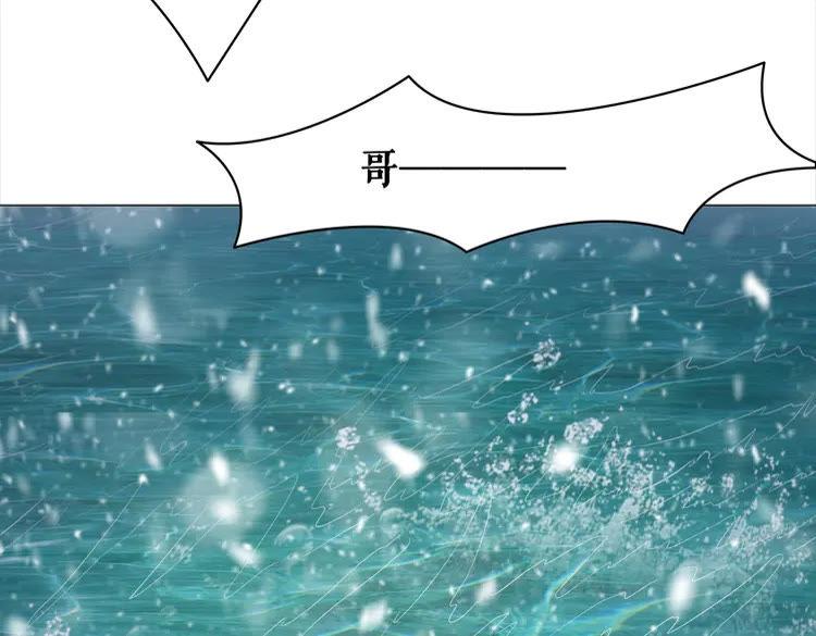 第83话 神秘咒语和危机130