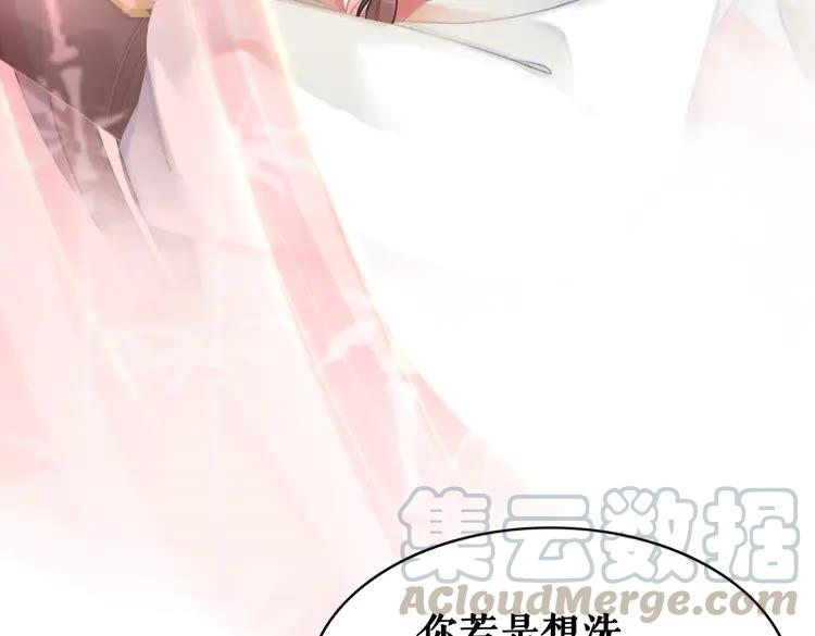 第155话 爲夫带你去泡温泉96