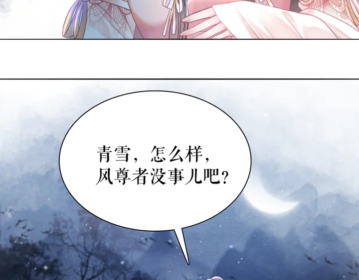 第170话 逃婚vs良缘38