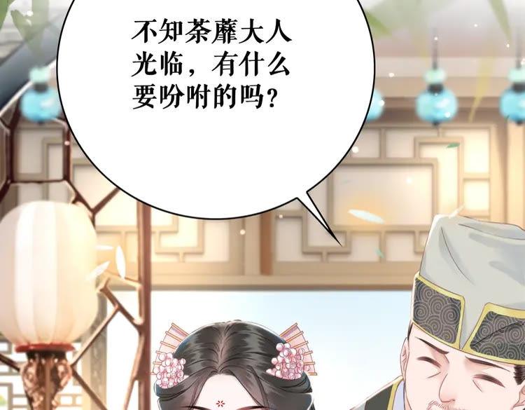 第148话 永别了，姑娘38