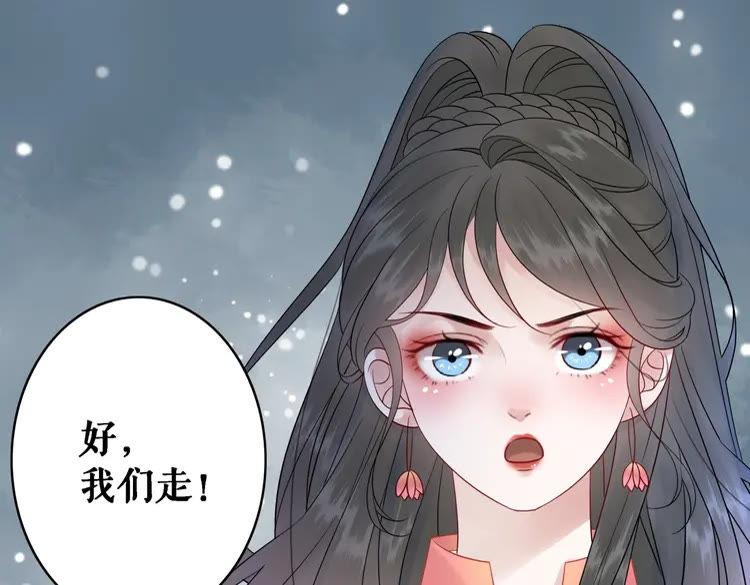 第87话 巫神现！大战在即？67