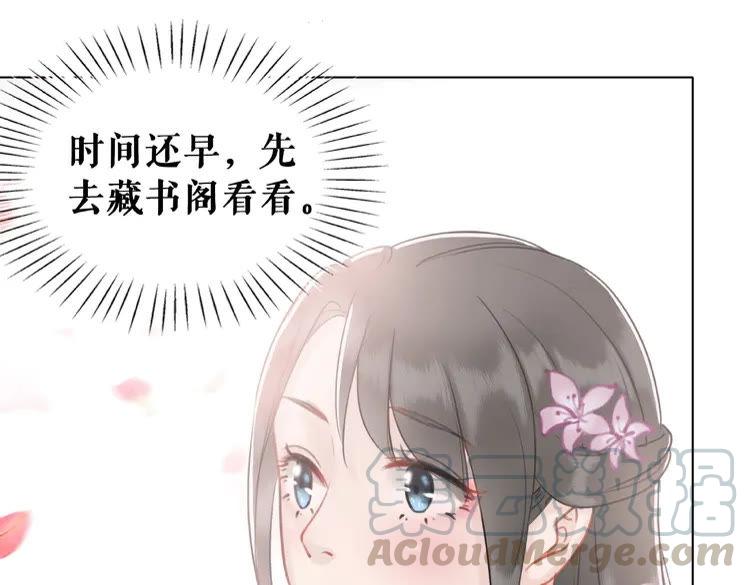 第30话  美男导师5