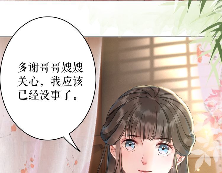 第175话 华丽归来40