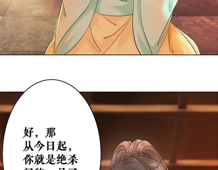 第81话 谁说古人不追星？17