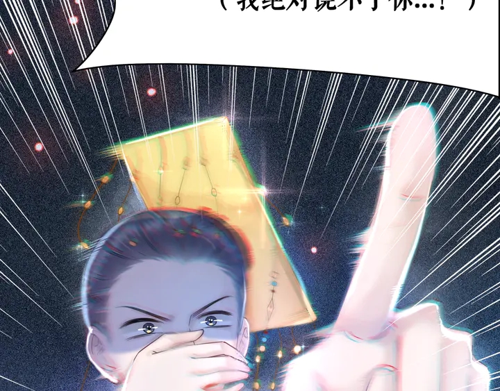 第157话 女皇登基30