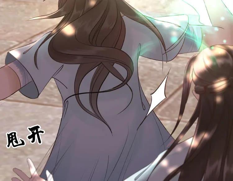 第35话  某人的自作多情96