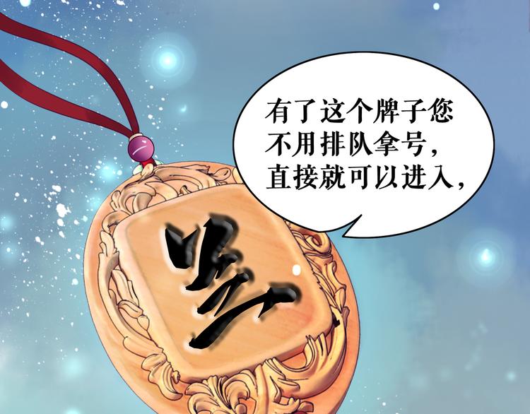 第7话 以牙还牙，加倍奉还39