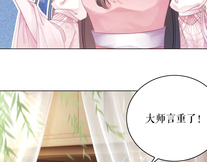 第166话 师傅，等着我53