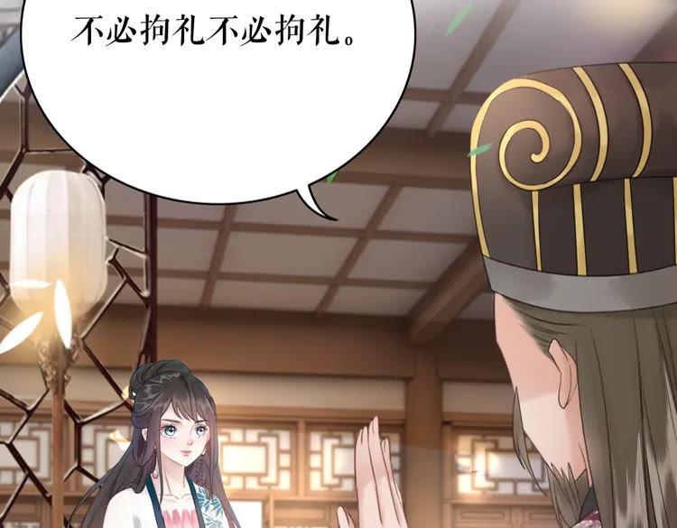 第137话 看看你还要演什麽戏19