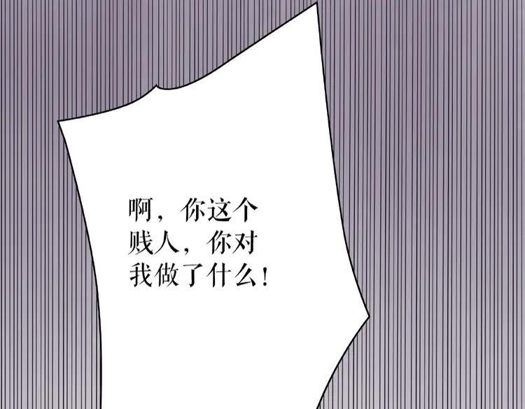 第33话  送你去陪他28