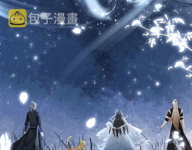 第202话 柳暗花明71
