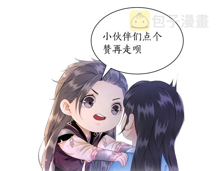 第2话 手刃管家175