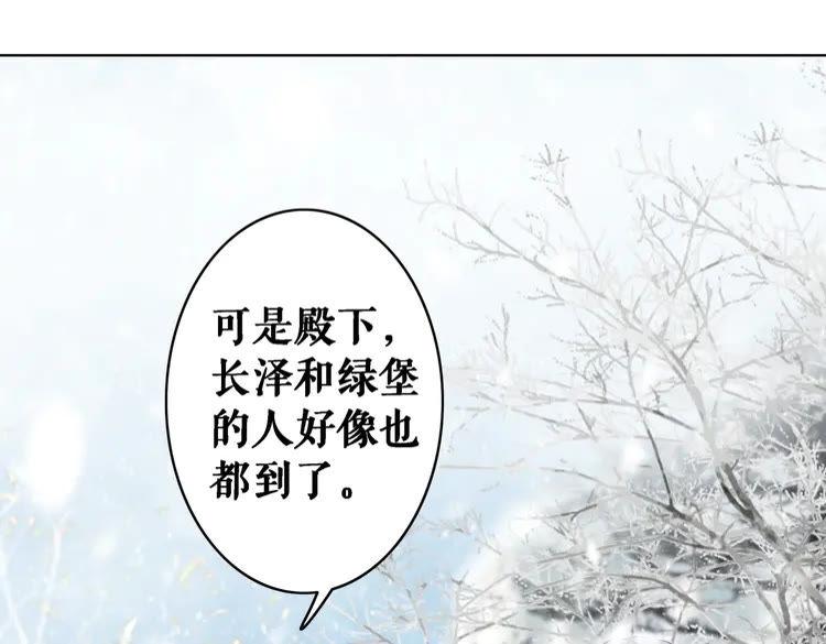 第83话 神秘咒语和危机57