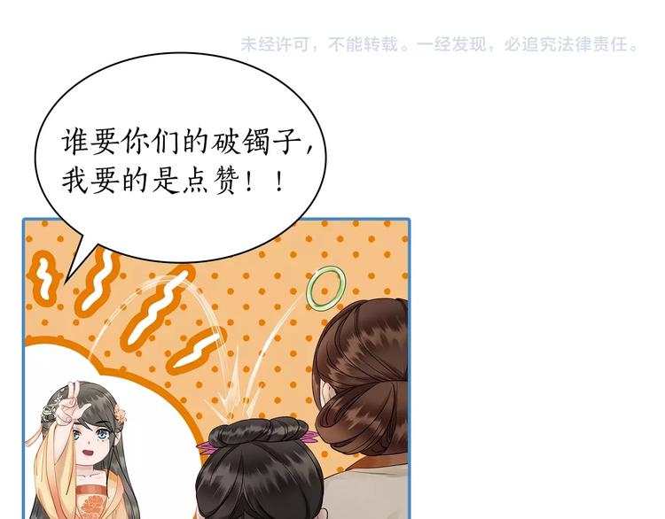 第19话 下毒阴谋139