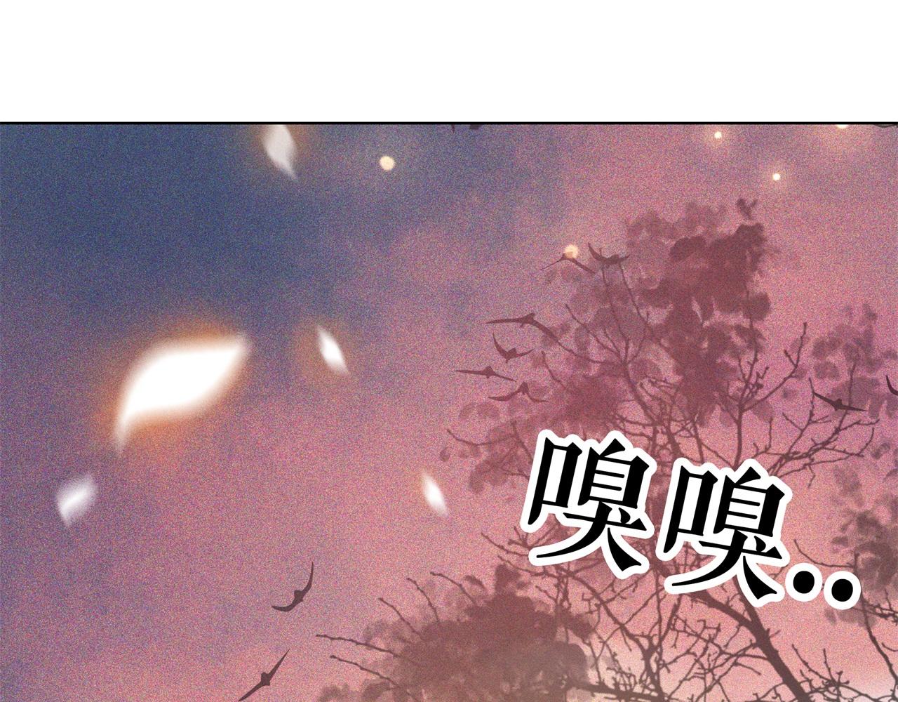第146话 不速之客75