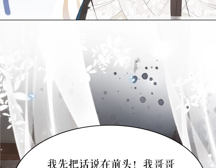 第183话 身手初露18