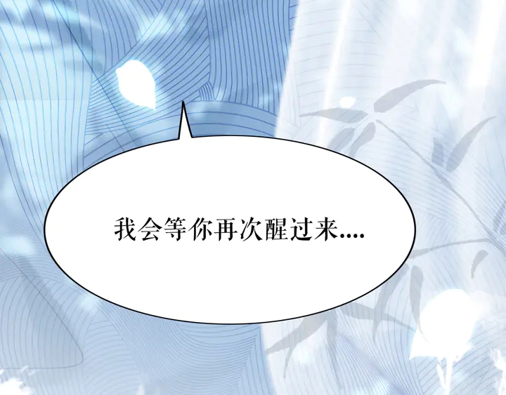 第172话 等待也是一种爱125