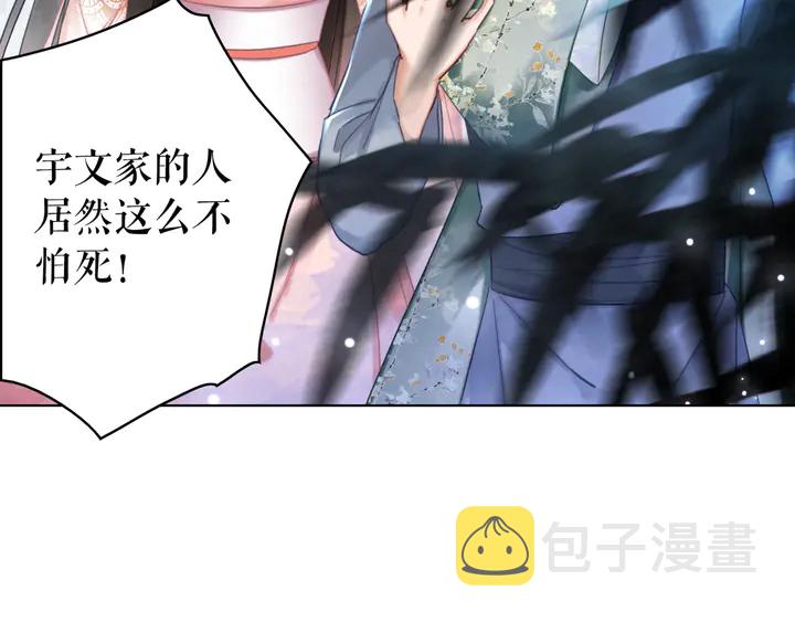 第167话 意外的援手？35