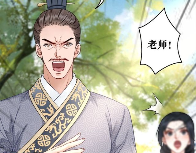 第48话 都给本尊住手！127